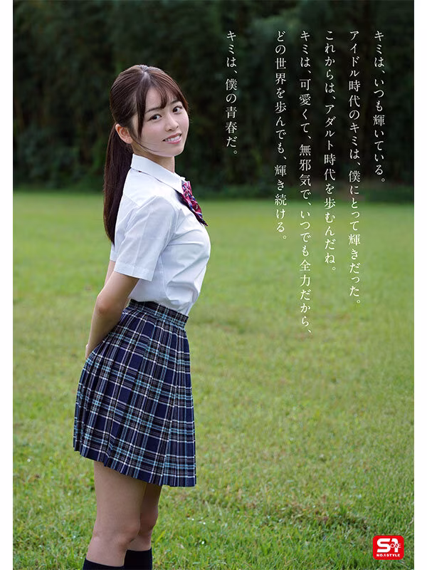 【桜乃りの】AVデビューした女子大生TikTokerがエロすぎる
