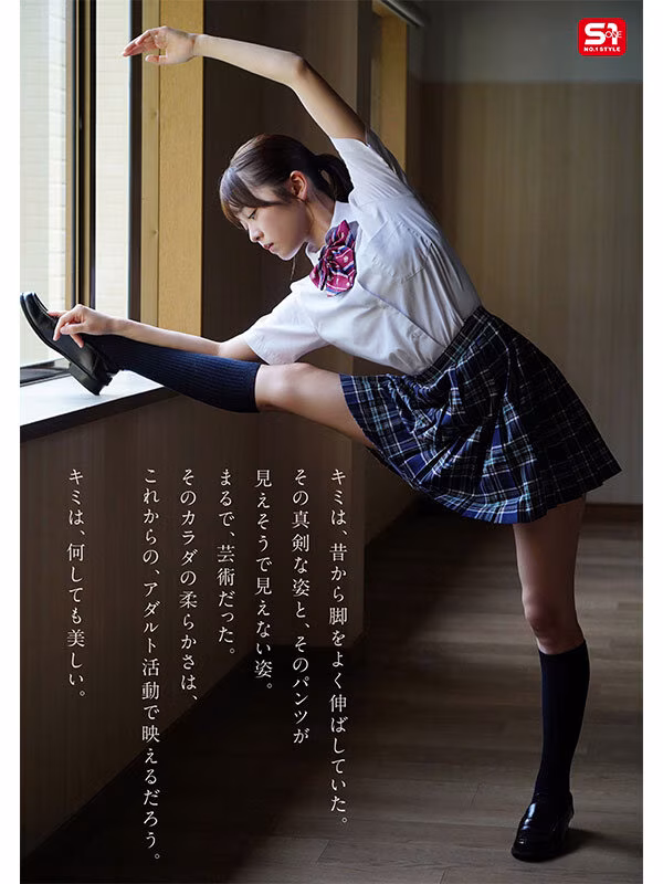 【桜乃りの】AVデビューした女子大生TikTokerがエロすぎる