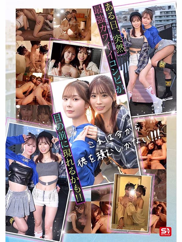 【未歩なな・miru】マゾ男にWフェラする美女コンビがエロい