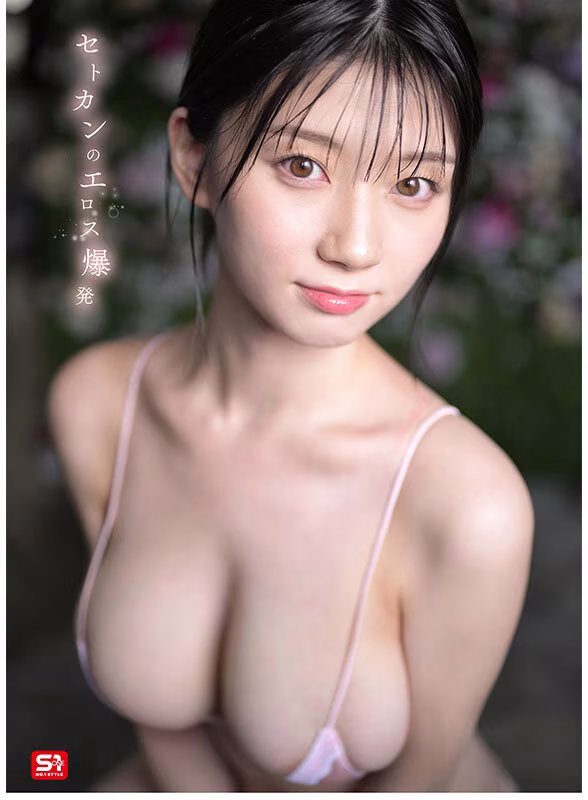 【瀬戸環奈】ハメ潮吹き連発する激しいセックスがエロすぎる