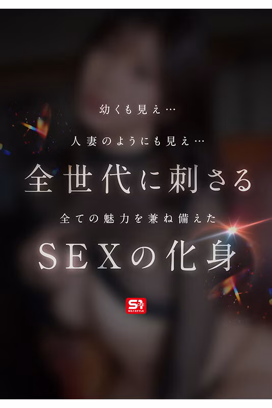 【東実果】AVデビューした年齢非公表の美しい愛人がエロすぎる