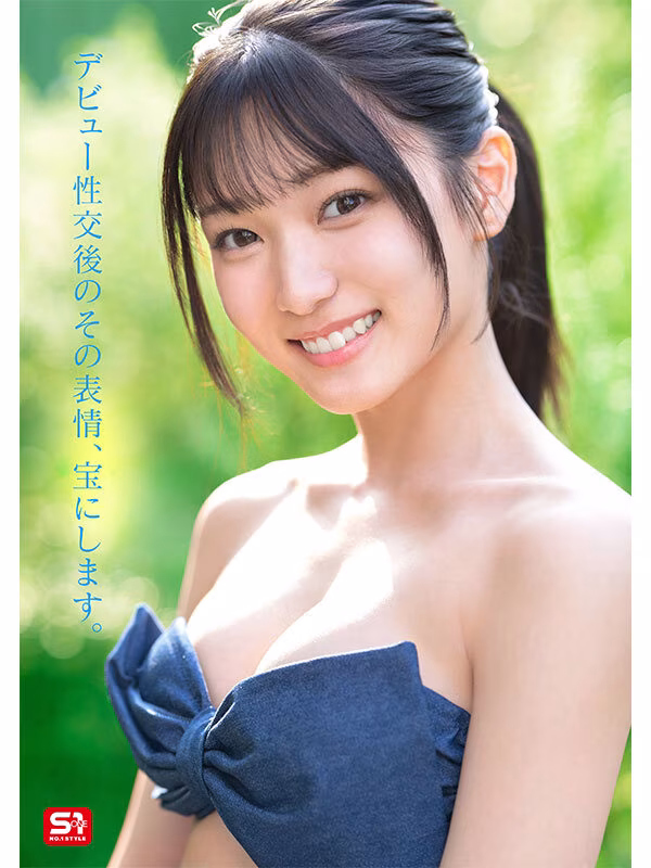 【初美なのか】AVデビューしたガチ素人の清楚女子大生がエロすぎる