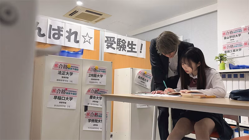 【天馬ゆい】個別指導進学塾で中出しされる女子校生がエロい