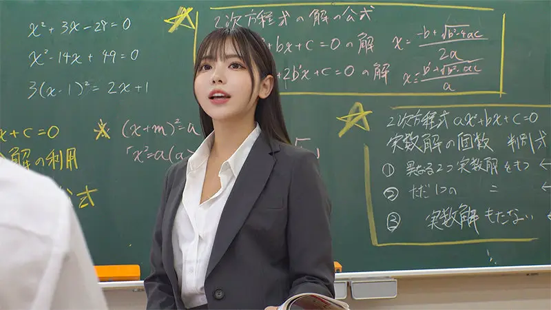 【吉澤友貴】大量に中出しされるスタイル抜群の女教師がエロすぎる