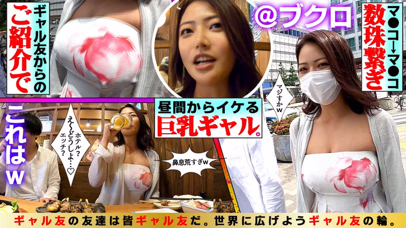 【今井夏帆】肉食系ギャルお姉さんの喉奥イラマチオがエロすぎる