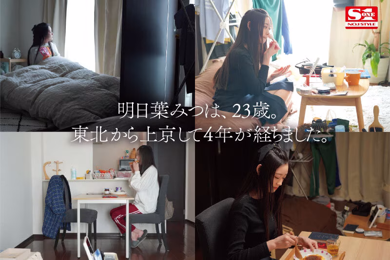 【明日葉みつは】モデル級美女のフェラ｜AVデビューした逸材