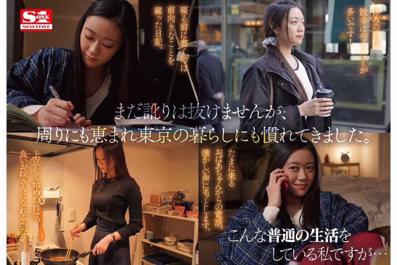 【明日葉みつは】モデル級美女のフェラ｜AVデビューした逸材