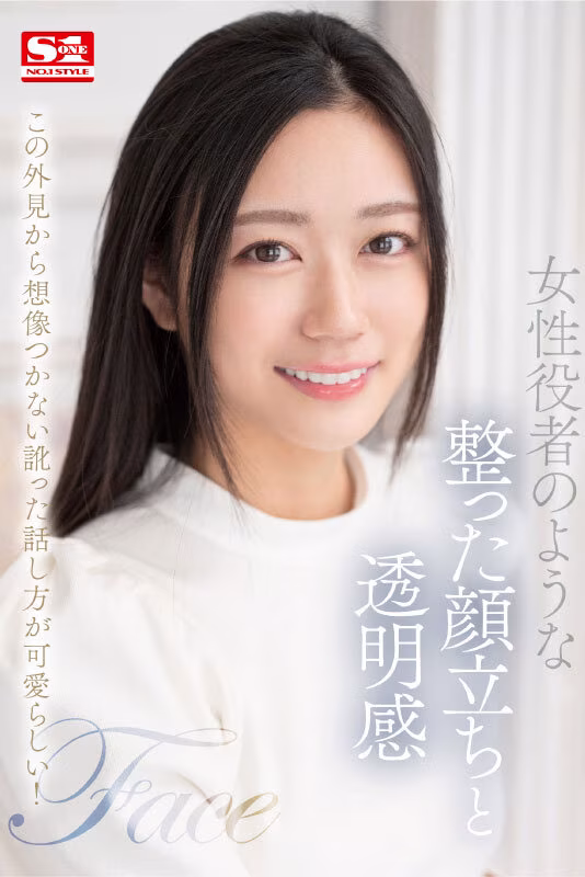 【明日葉みつは】モデル級美女のフェラ｜AVデビューした逸材