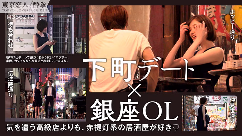 【上戸まり】大量中出しに悦ぶ上品な人妻がエロすぎる