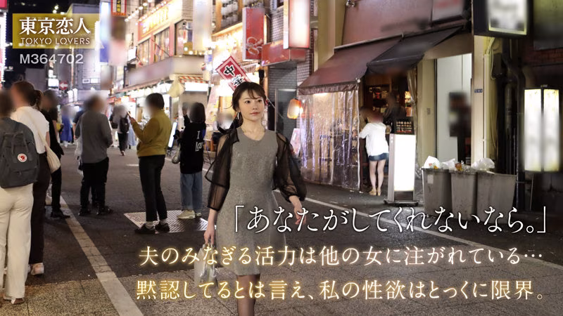 【西野たえ】大量顔射される美人のサレ妻がエロすぎる