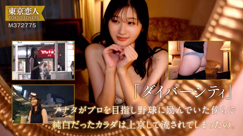 【沙月ふみの】スレンダー人妻の生々しい不倫セックスがエロすぎる