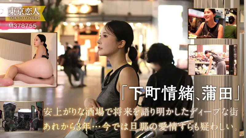 【宮野桜】乳首イキする美人妻の不倫セックスがエロすぎる