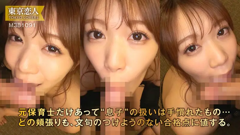 【蒼乃美月】欲求不満の美人妻の不倫セックスが鬼エロい