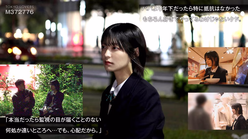 【虹村ゆみ】ヤリまくる父子家庭の思春期女子がエロすぎる