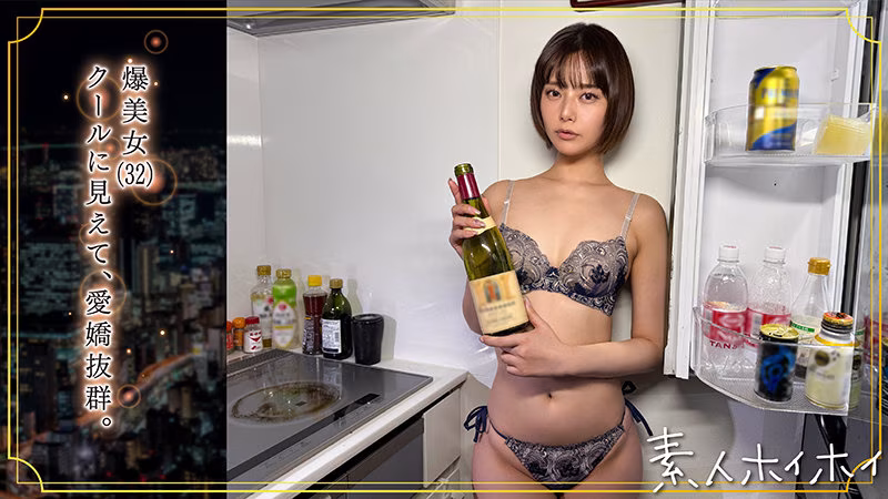 【月乃ルナ】泥酔カップルのハメ撮りSEX動画がエロすぎる