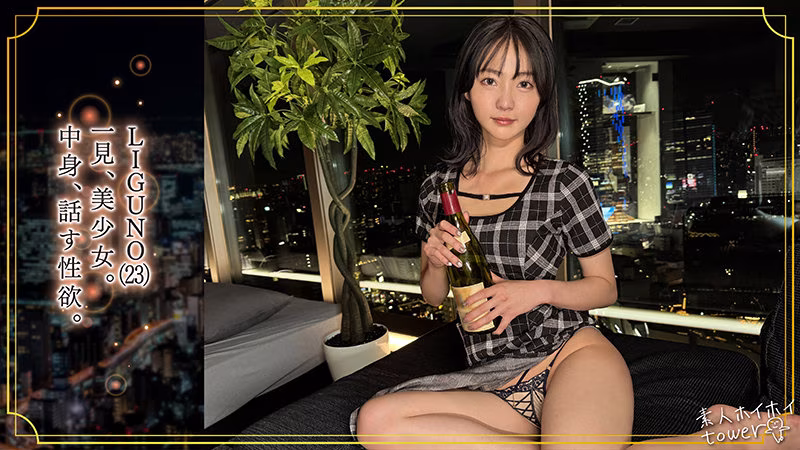 【美ノ嶋めぐり】淫乱お姉さんの激しいハメ撮りSEXがエロすぎる