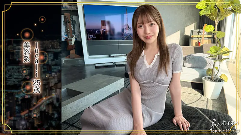 【流川莉央】手マンで大量潮吹きするお色気お姉さんがエロすぎる