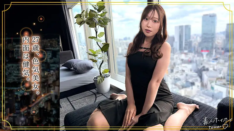 【碓井せりな】手マンで潮吹きする巨乳お姉さんがエロすぎる