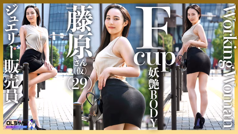 【藤原真帆】離婚したお姉さんのバキュームフェラがエロすぎる